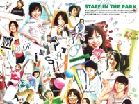 医療法人鉄蕉会　亀田森の里病院・求人番号10188441